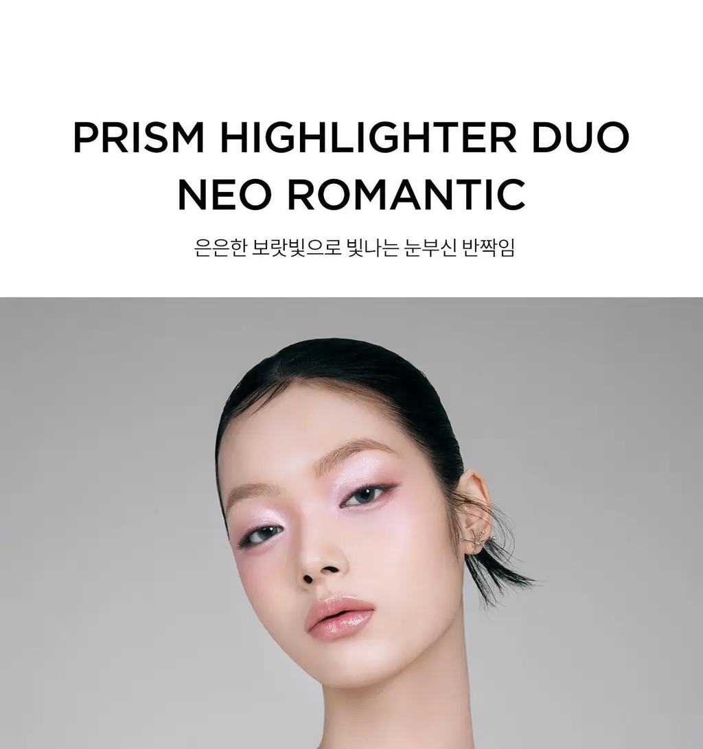 [키츠 은비쌤 PICK / NEW] 티르티르 프리즘 하이라이터 듀오 3 colors 상세페이지 11